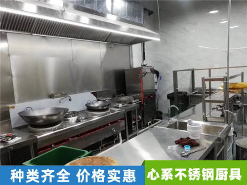 用心铸造，全意守护——明光不锈钢厨房设备全心服务之道